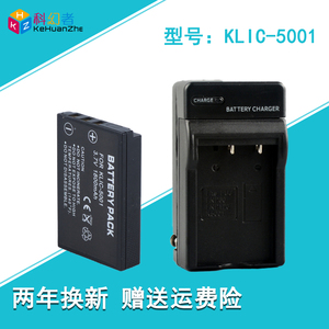 DBL50相机电池充电器适用于三洋 K-5001 DB-L50 VPC-TH2 TH1摄像机电池HD1000 HD1010 FH11 HD2000电板 座充