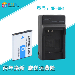 NP-BN1电池充电器适用于索尼DSC-J20 W350 W830 W570 T110 TX100 TX5 TX9 W630 W670 WX5 wx100 wx150相机