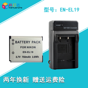 科幻者NP-BJ1电池充电器适用于索尼运动相机电池 DSC-RX0M2 RX02 RX0 BJ1黑卡RX0M2 II锂电池座充