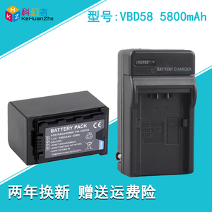 AG-VBR59MC VW-VBD58电池充电器适用于松下MDH3 PX298 EVA1 DVX200 PV100 MDH2 UX90 UX180 FC100  HC-X1500