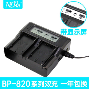 BP-828 820摄像机电池双充电器适用佳能XA20 XA25 XA30 XA35 XA75 XA70 XA65 XA60 XA55 HF G26 G30 G70 GX10