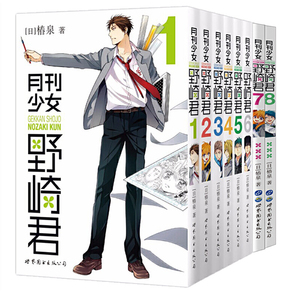 月刊少女漫画 月刊少女漫画品牌 价格 阿里巴巴 月刊少女漫画 月刊少女漫画品牌 价格 阿里巴巴