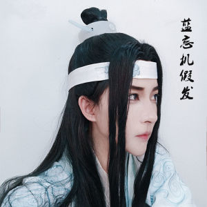 魔道祖师cos服蓝忘机夷陵老祖魏无羡少年全套正版古风男女装汉服