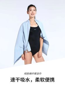 Decathlon/迪卡侬纯色男女儿童毛巾游泳运动浴巾吸水速干沙滩垫巾