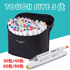 Touch five 新5代马克笔套装学生绘画油性笔30色-80色白杆