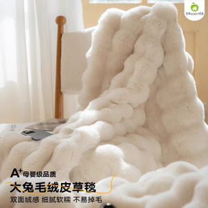 韩国优选轻奢兔毛绒毛毯冬季加厚珊瑚绒毯子午睡毯沙发盖毯被子