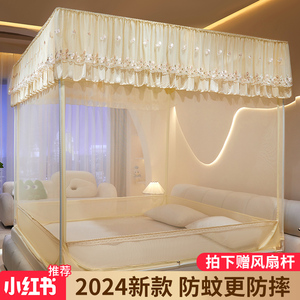 儿童防摔蚊帐家用2024新款卧室蒙古包文蚊帐婴儿防止掉床全包回底