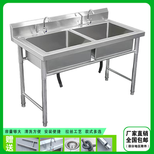 单双槽不锈钢水槽洗菜盆洗碗池带落地支架子厨房加厚三水池洗手池
