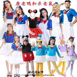 迪士尼卡通人物米奇米妮黛西亲子装表演服装米老鼠与唐老鸭COS服