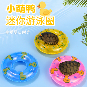 乌龟游泳圈移动晒背台爬台小型爬宠用品用具龟缸造景装饰漂浮摆件