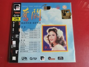 UHQLP6059 甄妮 奋斗 粤语经典歌曲 LP黑胶唱片 限量版