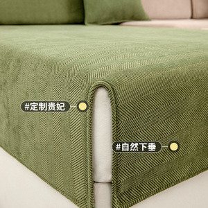 雪尼尔沙发垫子四季通用坐垫毯防滑皮沙发套罩新款2024盖布巾定制