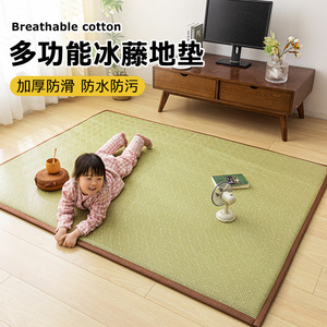 日式夏天藤编凉席地毯客厅卧室床边可睡可坐地垫榻榻米打地铺垫子