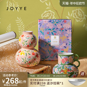 JOYYE故宫文化新中式陶瓷葫芦花器客厅插花摆件端午送礼花瓶礼盒