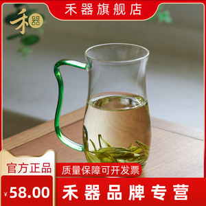 禾器茶杯新晶彩绿茶杯水杯泡茶杯耐高温高硼硅玻璃 清吟杯 350ml