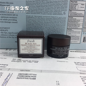 黑瓶Fresh馥蕾诗黑茶红茶塑颜紧致睡眠面膜15ml 旅行装小样景甜用