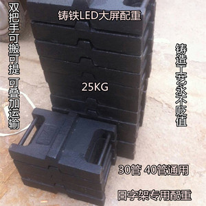 【大屏日字架】大屏日字架品牌、价格 - 阿里巴巴