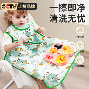 一体式餐椅罩衣辅食宝宝反穿衣吃饭围兜防水防脏婴儿童餐桌的饭兜
