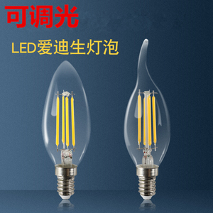 LED爱迪生深度调光灯泡复古仿钨丝灯创意可控规台灯蜡烛灯暖光4w