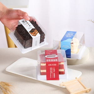 防雾咸奶油红丝绒蛋糕盒子巧克力慕斯黑森林包装盒烘焙西点打包盒
