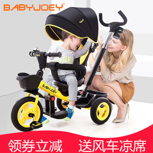 英国Babyjoey儿童三轮车脚踏车1-3-5可坐可躺宝宝手推车2-6岁大号