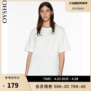 Oysho 短袖圆领棉质宽松休闲开叉T恤女夏 30247378 250