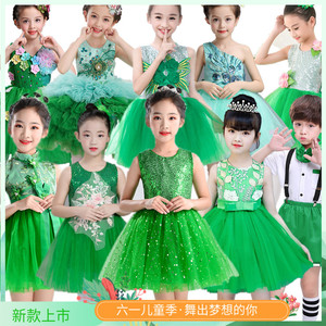 六一儿童演出服男女儿童表演服女童绿色亮片蓬蓬裙纱裙男童背带裤