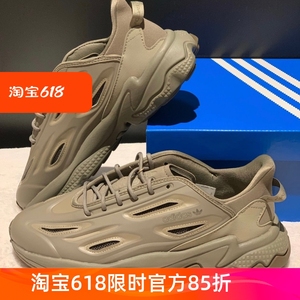 Adidas阿迪达斯三叶草OZWEEGO CELOX男女休闲跑步鞋GZ4870 IF9366