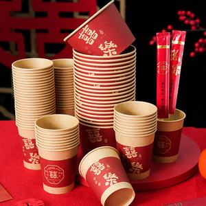 结婚一次性纸碗筷婚宴红色加厚喜碗婚礼纸杯碗筷喜宴婚庆用品大全