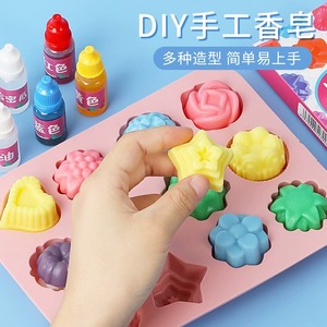 儿童皂基diy手工皂材料制作工具模具洗脸皂伴手礼母乳精油香皂女6