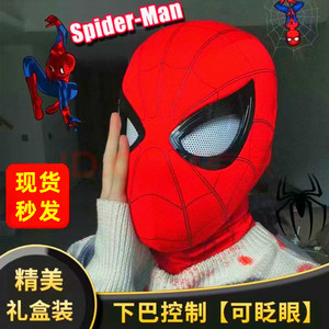 61儿童节礼物蜘蛛侠面具头套可动眼睛发光发射器正版感应迈尔斯男