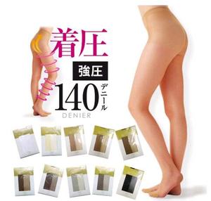 日本代购 正品超弹打底塑形女士连裤丝袜 强力紧腿防腿浮肿压力袜