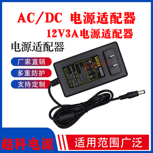 现代E派GB228W/GB199W/210W液晶显示器12V2.6A电源适配器充电器线