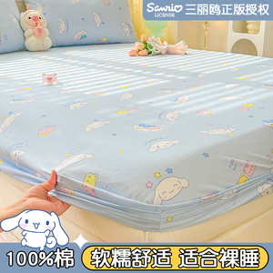 玉桂狗纯棉床笠单件儿童卡通100全棉床罩床垫套保护罩床单2三件套