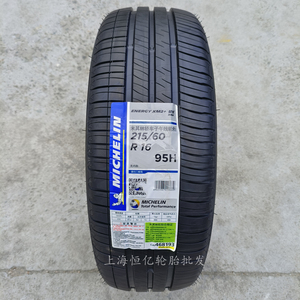 米其林轮胎 215/60R16 95H XM2+ 适配 帕萨特 标志3008 迈腾 速派