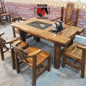 老榆木茶桌椅组合全实木厚重功夫茶桌茶台泡茶桌韩式整装家用茶桌