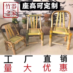 竹椅新款靠背椅竹凳手工儿童成人家用竹制单人休闲老式编织楠竹
