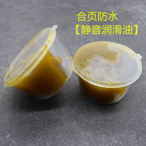 黄油润滑齿轮锂基脂牛油弹工业轴承挖掘机械专用厕所门防水卫生间