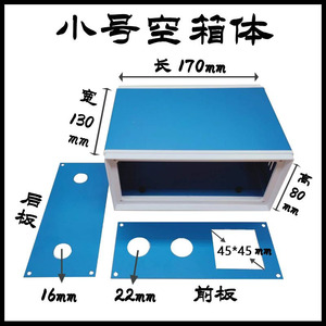 恒温温度控制器专用小型温控配电箱温度表控制箱外壳开孔面板空箱