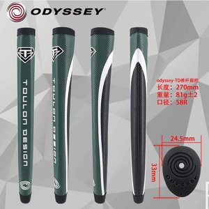 odyssey-TD推杆握把GolfGrip男款手把球杆手柄PU握把套