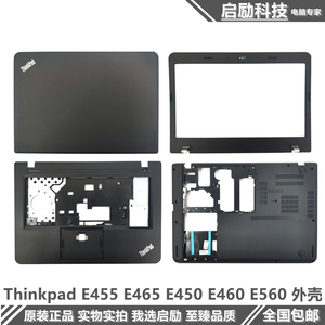 联想 Thinkpad E455 E465 E450 E460 E560 C壳 外壳 A壳 B壳 D壳