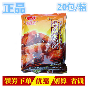 麦味宝新奥尔良烤鸡翅腌料1KG烤鸡翅鸡腿烧烤KFC烤翅料整箱360元