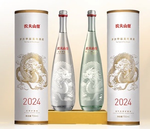 农夫山泉纪念瓶龙年典藏版玻璃瓶收藏送礼2024年生肖纪念版金龙水