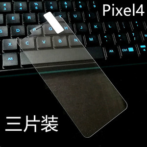 适用于谷歌pixel5钢化膜pixel5A手机贴膜Pixel4/3A XL谷歌6 pixel pixel2 5X