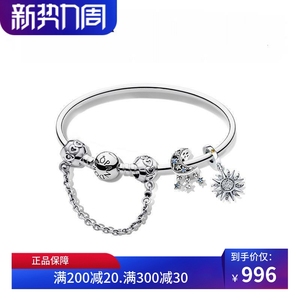 [新品]Pandora潘多拉日月相依手镯套装女创意简约小众百搭