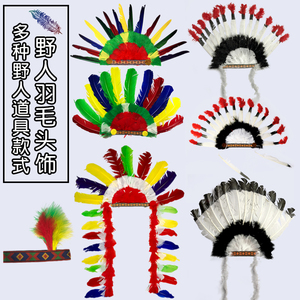 儿童野人道具装饰cos头饰印第安羽毛彩色酋长土著人羽毛野人项链