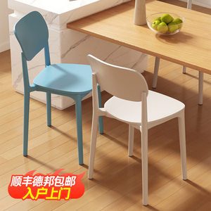 塑料椅子家用家厚餐厅餐桌餐椅舒服久坐商用现代简约凳子靠背北欧
