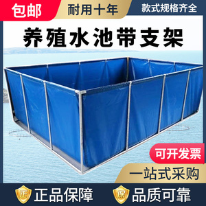 帆布池带支架水池全套专业加厚养殖鱼池防水布养鱼箱蓄水池刀刮布