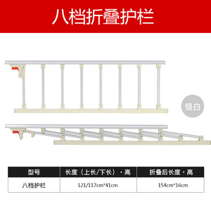 厂老人折叠防摔掉床护栏婴儿儿童围栏18米2米大床边加厚挡板栏销