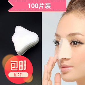 鼻贴纸韩国皮肤管理产品工具配合去黑头导出液用 diy一次性鼻膜纸